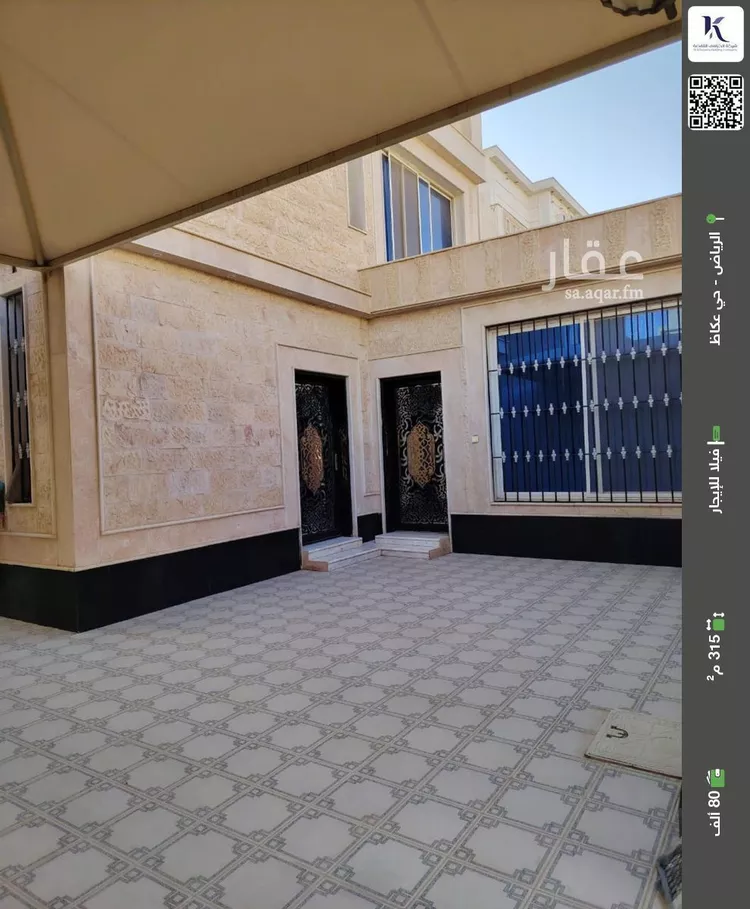 فيلا للإيجار في شارع فؤاد الخطيب, حي عكاظ, مدينة الرياض, منطقة الرياض