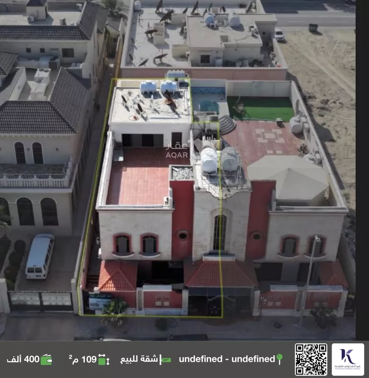 Apartment for Sale in Dhahran Al Qashlah