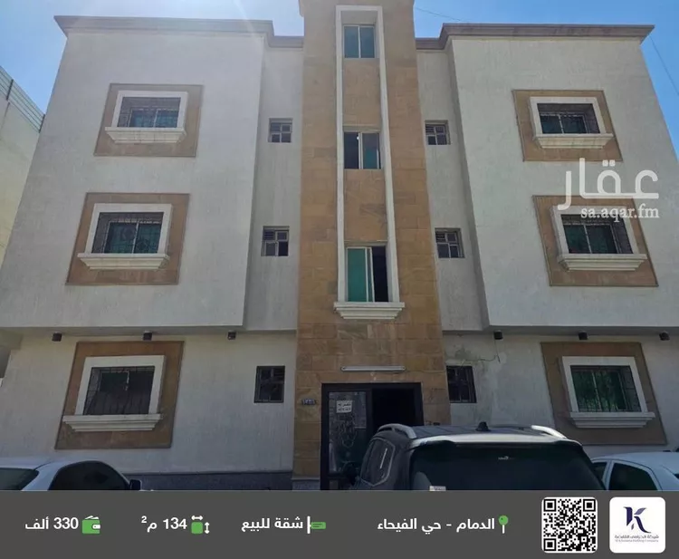 شقة للبيع في حي الفيحاء, مدينة الدمام, المنطقة الشرقية