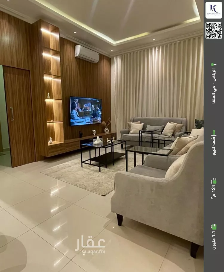 شقة للبيع في شارع رقم 510, حي الملقا, مدينة الرياض, منطقة الرياض
