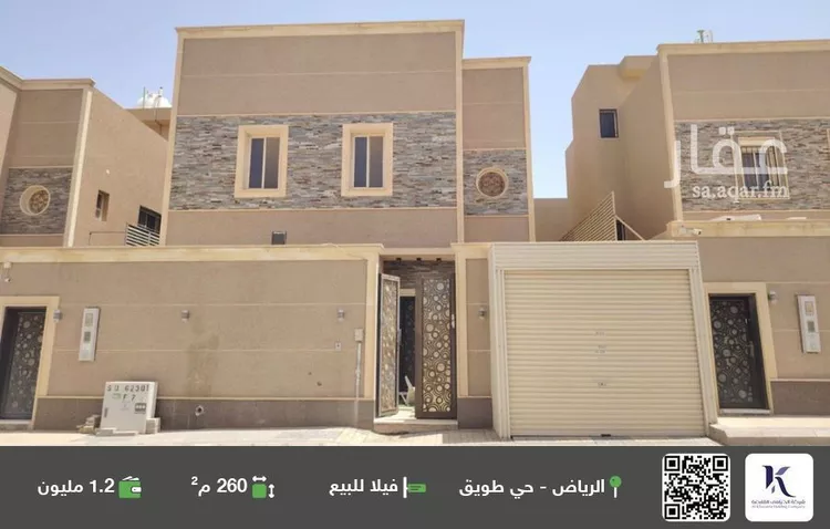 فيلا للبيع في شارع عبدالله بن الحكم, حي طويق, مدينة الرياض, منطقة الرياض