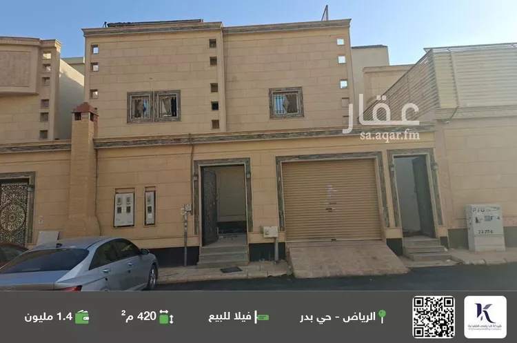 فيلا للبيع في شارع عبدالعزيز بن عبدالملك, حي بدر, مدينة الرياض, منطقة الرياض