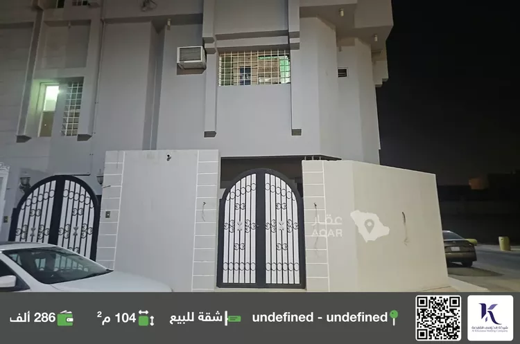 شقة للبيع في شارع السائب ابن خباب, حي منسوبي التعليم الأول, مدينة الاحساء, المنطقة الشرقية