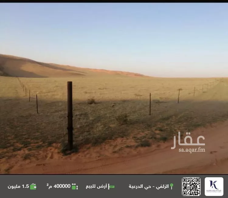 أرض للبيع في حي خب الرضم, مدينة خب الرضم, منطقة الرياض