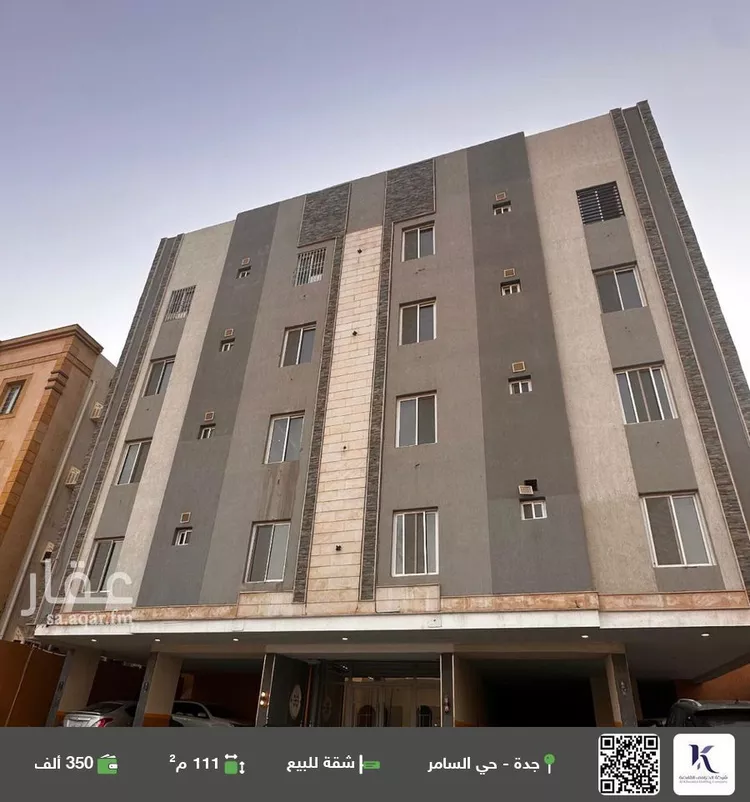 شقة للبيع في شارع ابو العباس الاشناني, حي السامر, مدينة جدة, منطقة مكة المكرمة