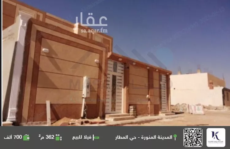 فيلا للبيع في شارع جمال الدين النقيب, حي الخضراء, مدينة المدينه المنوره, منطقة المدينة المنورة