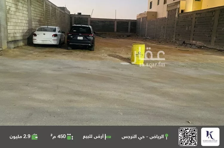 أرض للبيع في شارع عباس محمود العقاد, حي النرجس, مدينة الرياض, منطقة الرياض صورة 2