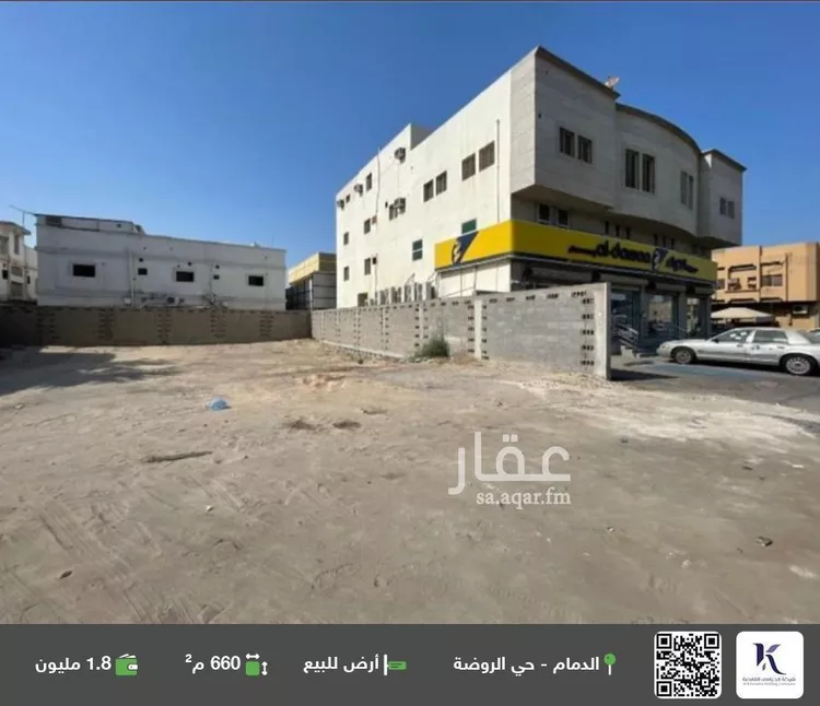 أرض للبيع في شارع الامام علي بن ابي طالب, حي الروضة, مدينة الدمام, المنطقة الشرقية