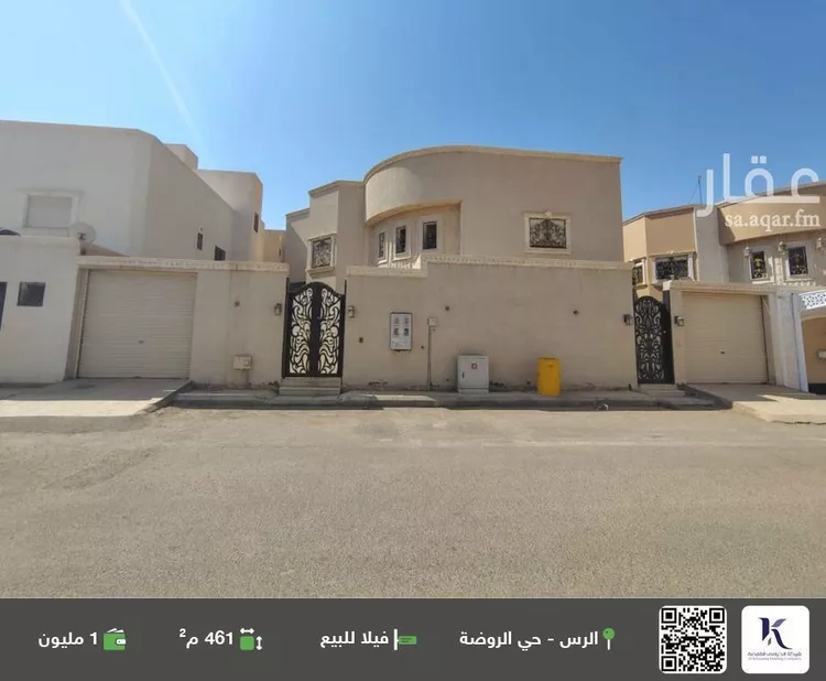 فيلا للبيع في شارع خالد ابن زيد الانصاري, حي بهجة, مدينة الرس, منطقة القصيم