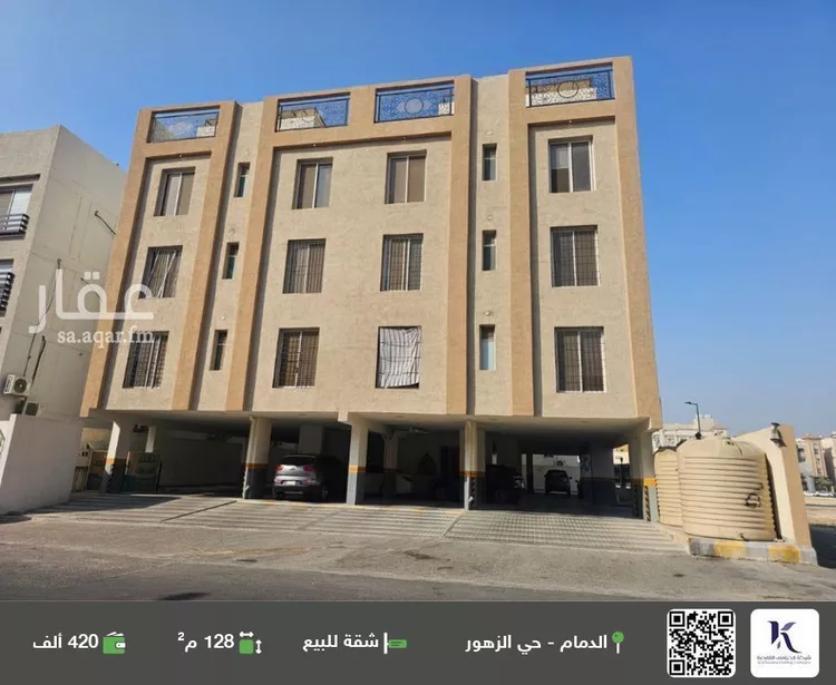 شقة للبيع في حي الزهور, مدينة الدمام, المنطقة الشرقية