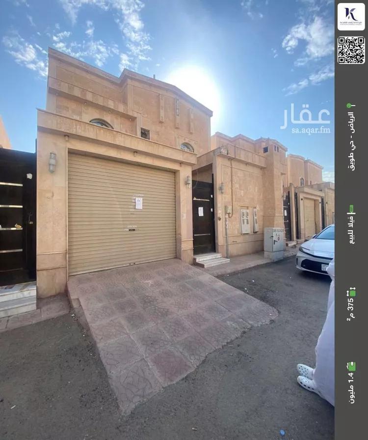 فيلا للبيع في شارع الربيع بن عبدالله, حي طويق, مدينة الرياض, منطقة الرياض