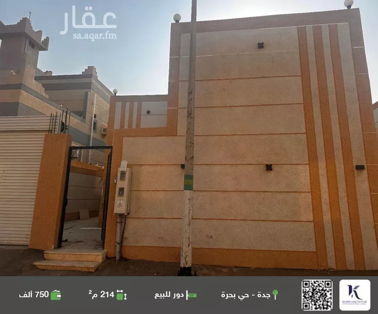 دور للبيع في شارع ج3 318, حي الأصالة, مدينة الجموم - بحره, منطقة مكة المكرمة