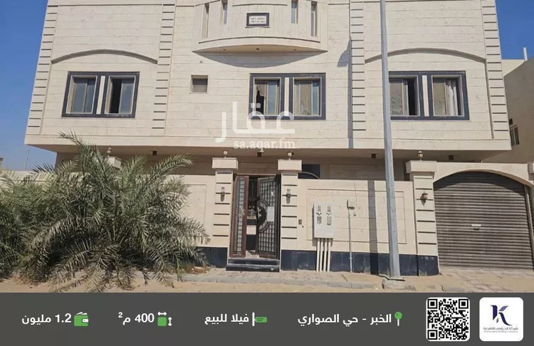 فيلا للبيع في شارع 20ب, حي الصواري, مدينة الخبر, المنطقة الشرقية