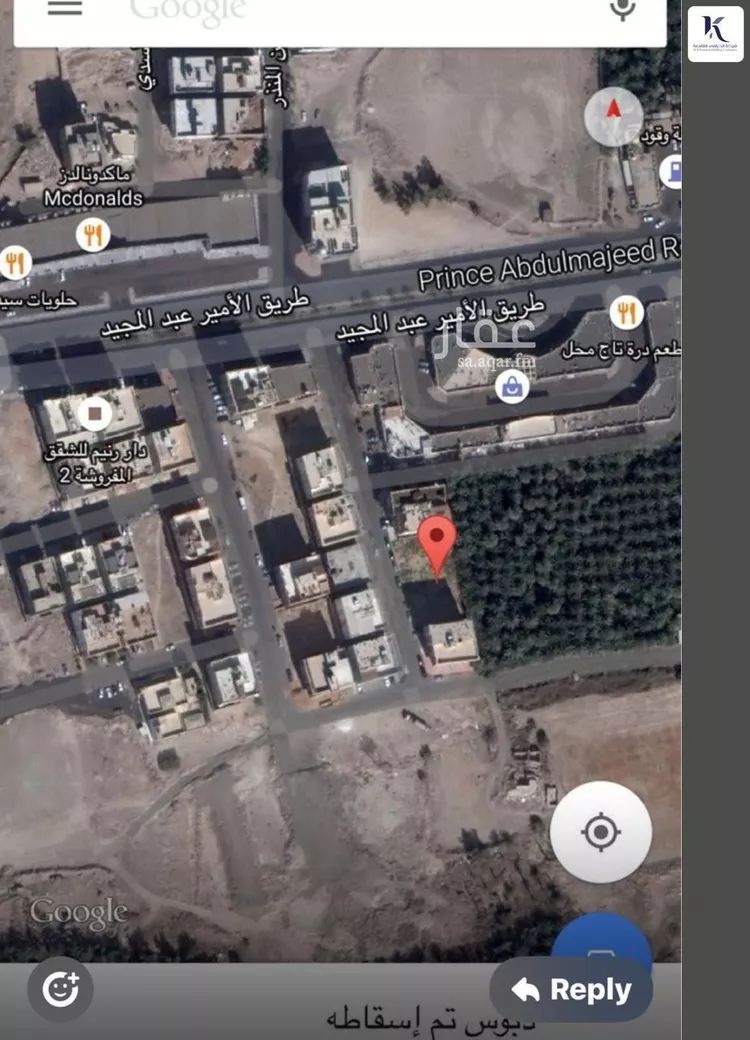 Land for Sale in Medina Al Jumuah