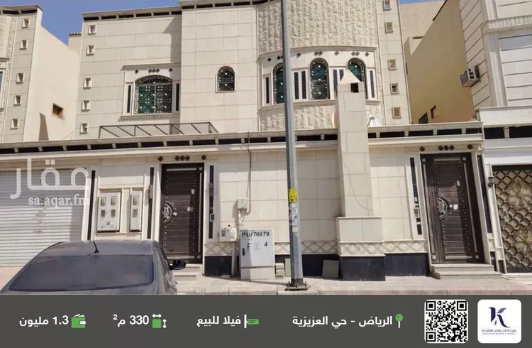 فيلا للبيع في شارع الفنار, حي العزيزية, مدينة الرياض, منطقة الرياض