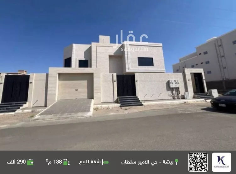 شقة للبيع في شارع  سفيان الأزدي, حي الأمير سلطان, مدينة بيشه, منطقة عسير