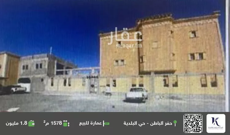 عمارة للبيع في شارع البلدية 118, حي البلدية, مدينة حفر الباطن, المنطقة الشرقية