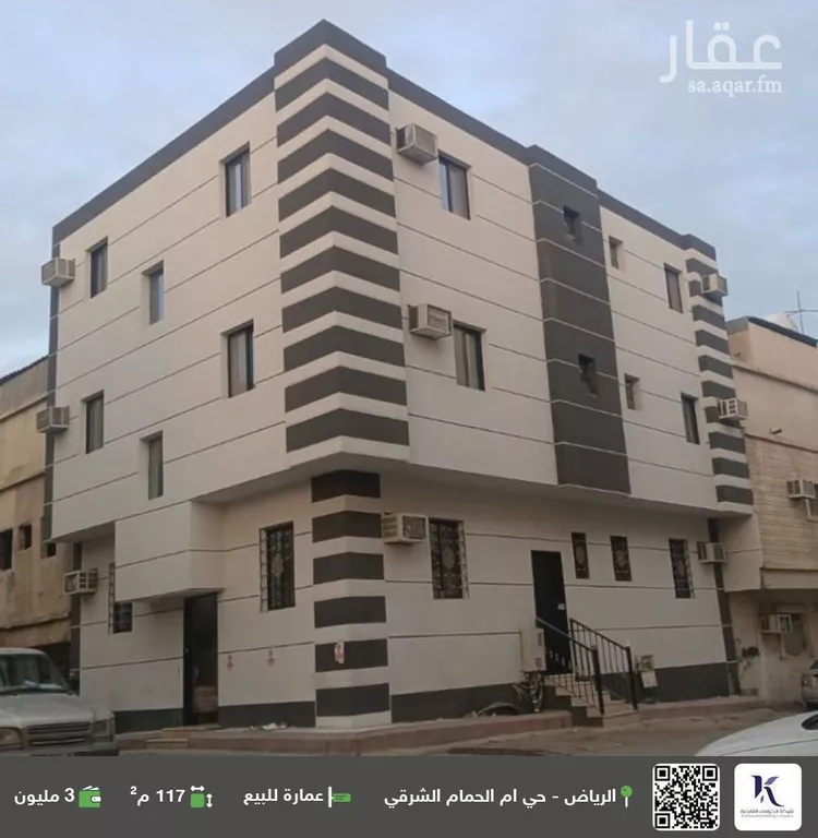Building for Sale in Riyadh Umm Al Hamam Al Sharqi