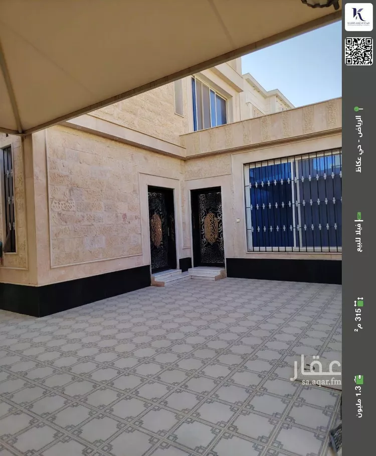 فيلا للبيع في شارع فؤاد الخطيب, حي عكاظ, مدينة الرياض, منطقة الرياض