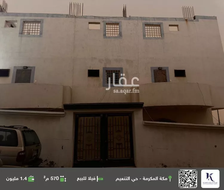 فيلا للبيع في شارع شارع 59 النبعة, حي التنعيم, مدينة مكه المكرمه, منطقة مكة المكرمة