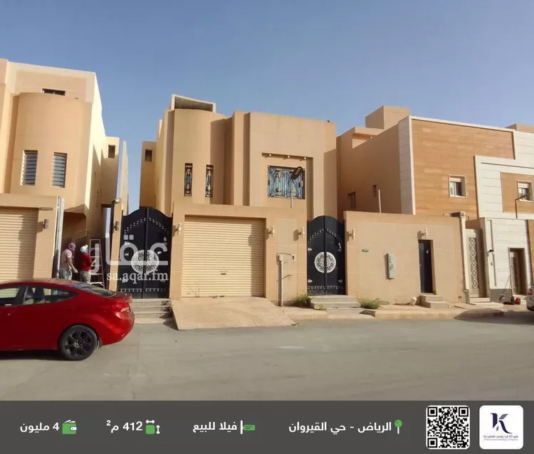 فيلا للبيع في شارع محمد ناصر الحمود, حي القيروان, مدينة الرياض, منطقة الرياض