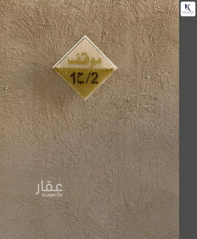 شقة للبيع في شارع ابراهيم الطلحي, حي مريخ, مدينة جدة, منطقة مكة المكرمة 6