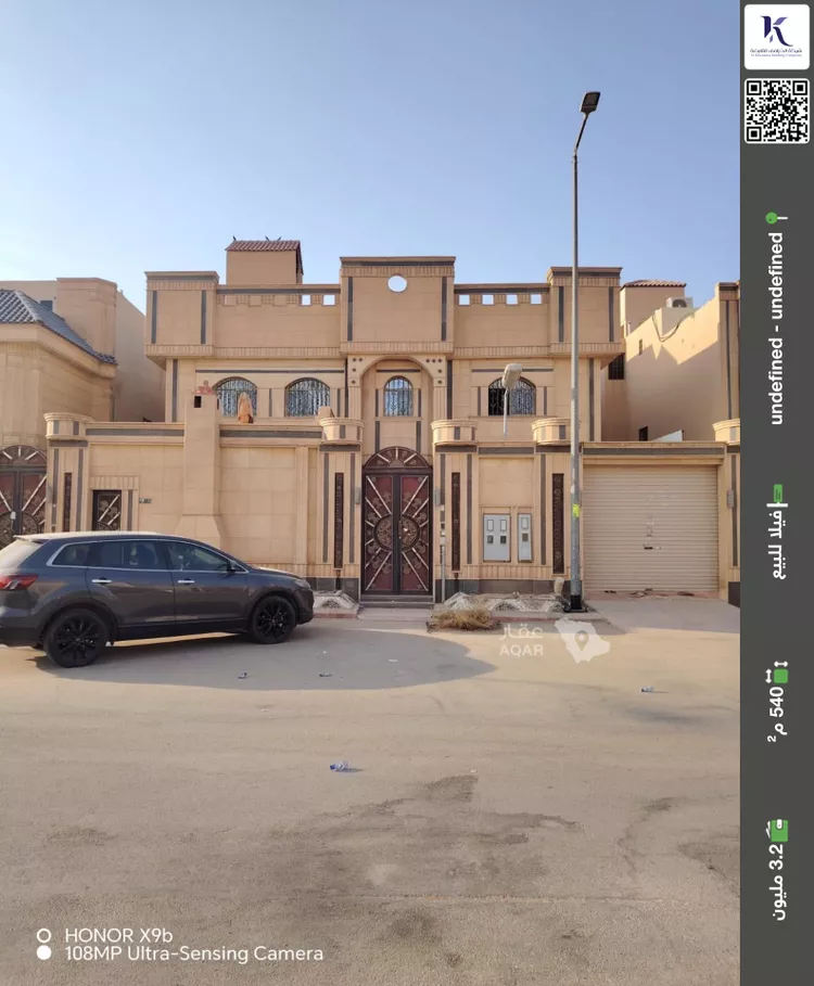فيلا للبيع في شارع مطاوي, حي قرطبة, مدينة الرياض, منطقة الرياض