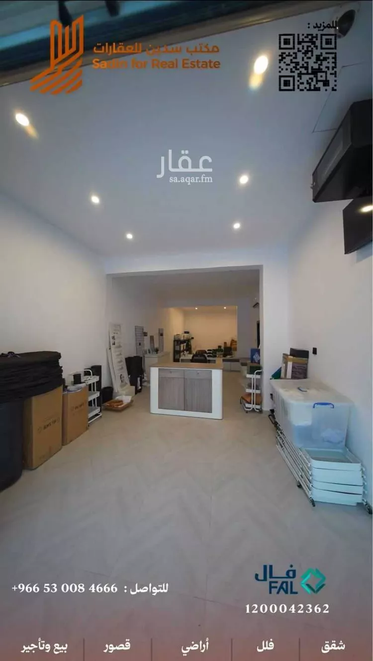 عمارة للبيع في شارع المنارات, حي العريض, مدينة المدينة المنورة, منطقة المدينة المنورة صورة 2