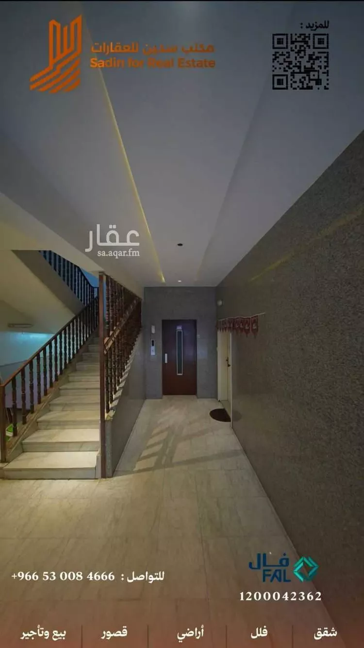 عمارة للبيع في شارع المنارات, حي العريض, مدينة المدينة المنورة, منطقة المدينة المنورة 8