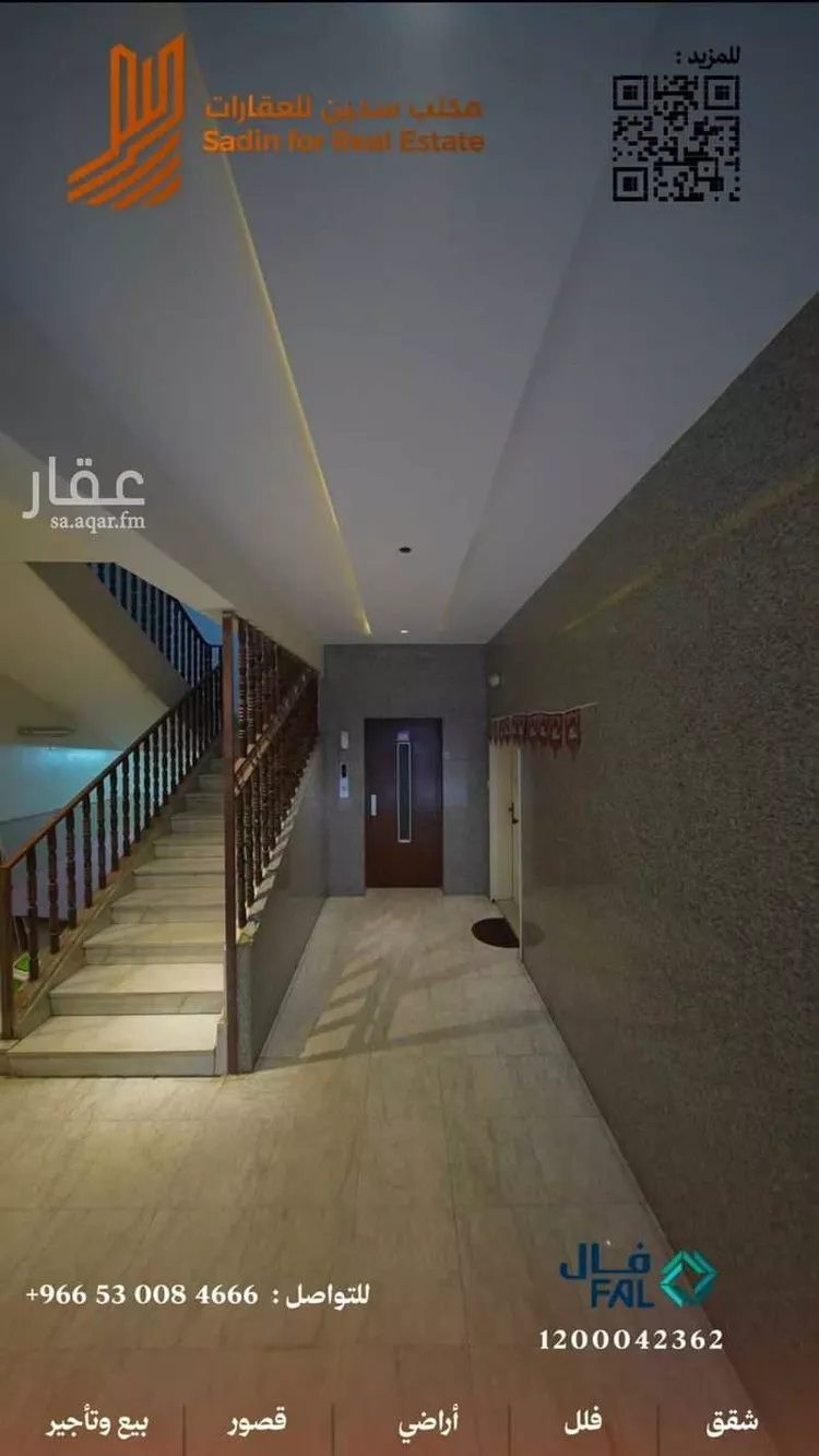 عمارة للبيع في شارع المنارات, حي العريض, مدينة المدينة المنورة, منطقة المدينة المنورة صورة 3