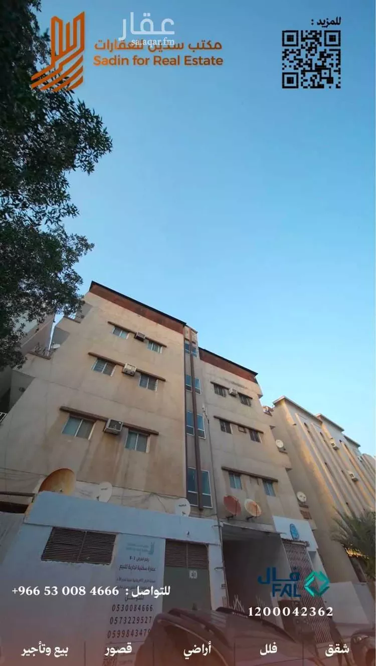عمارة للبيع في شارع المنارات, حي العريض, مدينة المدينة المنورة, منطقة المدينة المنورة 6