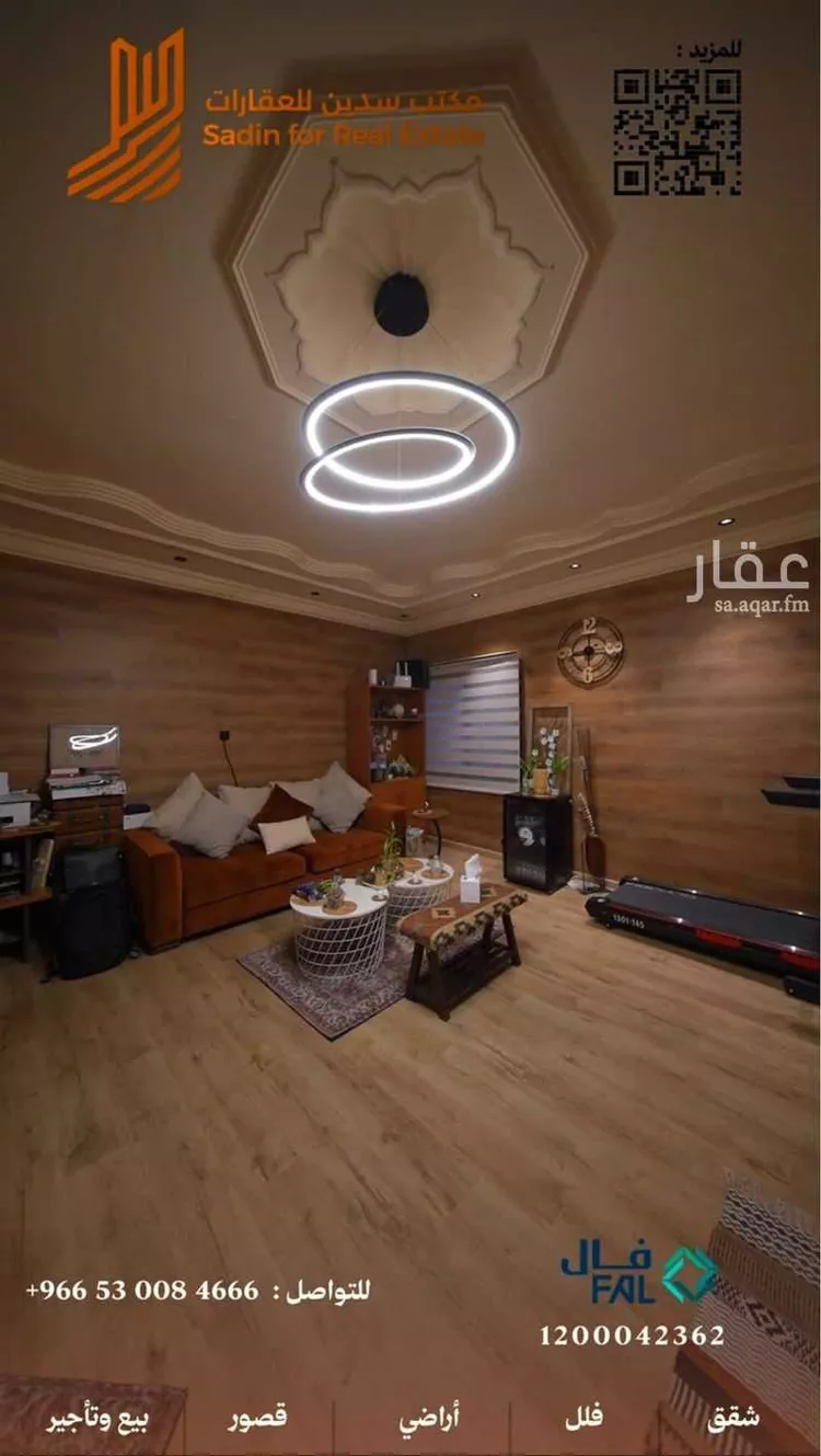 عمارة للبيع في شارع المنارات, حي العريض, مدينة المدينة المنورة, منطقة المدينة المنورة 9