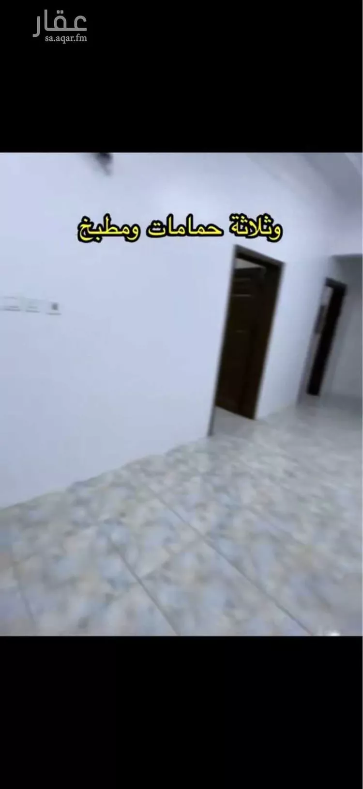 عمارة للبيع في شارع ابن الحسن الهمداني, حي الخالدية, مدينة مكه المكرمه, منطقة مكة المكرمة صورة 4