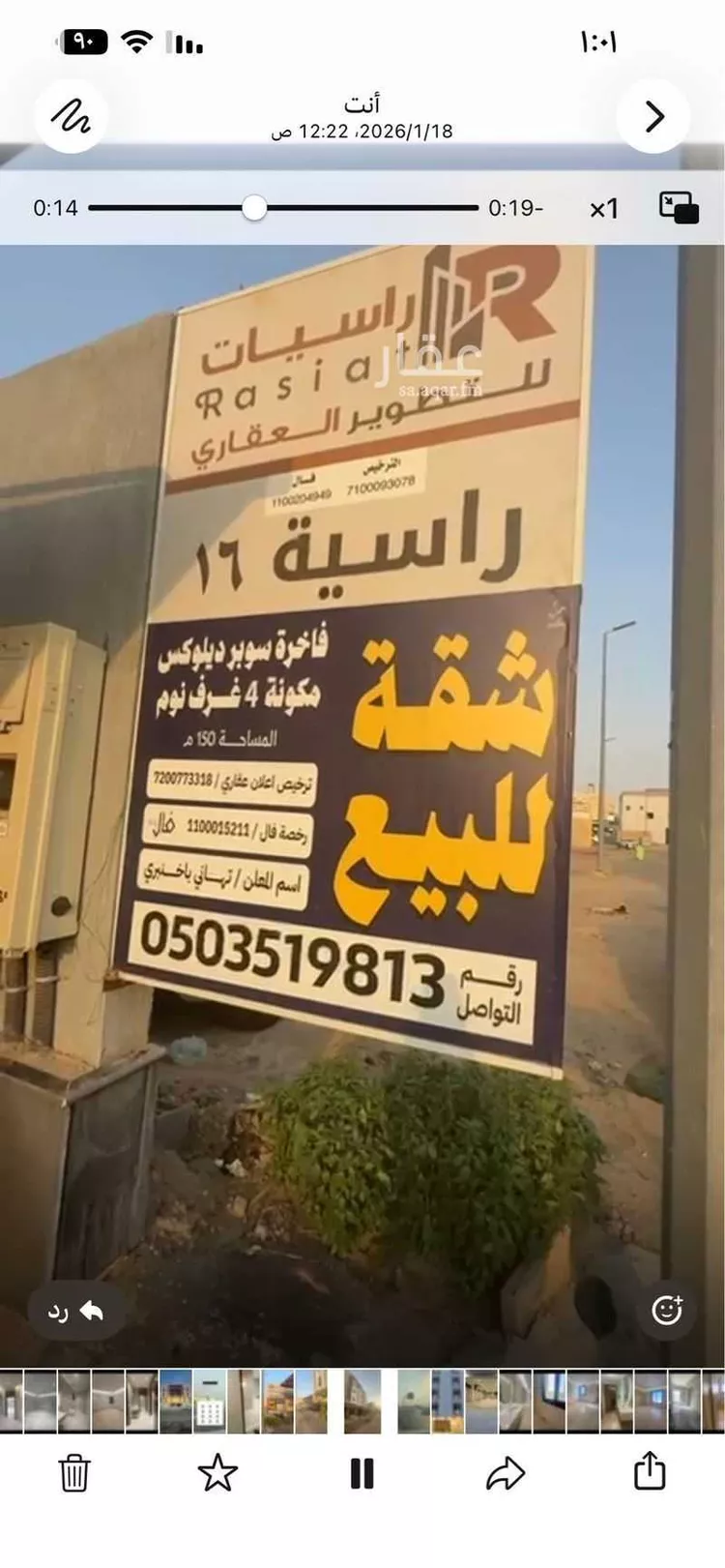 شقة للبيع في شارع ابن يعقوب, حي الشامية الجديد, مدينة مكة المكرمة, منطقة مكة المكرمة