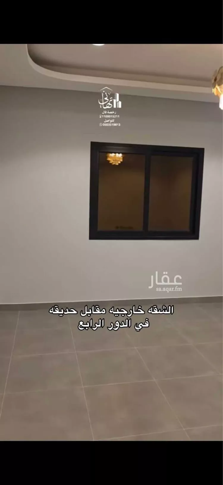 شقة للإيجار في شارع 4 السيف, حي السيف, مدينة الدمام, المنطقة الشرقية صورة 2