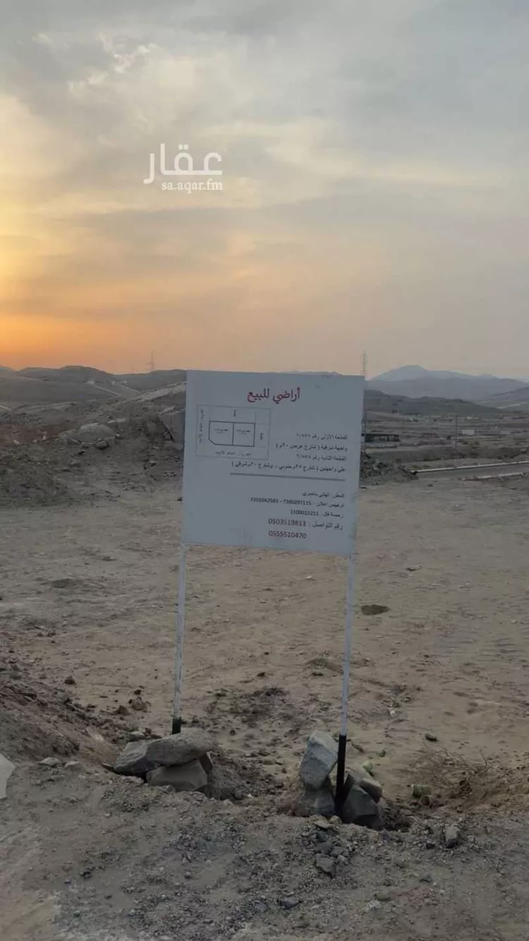 أرض للبيع في شارع إبراهيم الباهلي, حي الصفوة, مدينة مكة المكرمة, منطقة مكة المكرمة 14