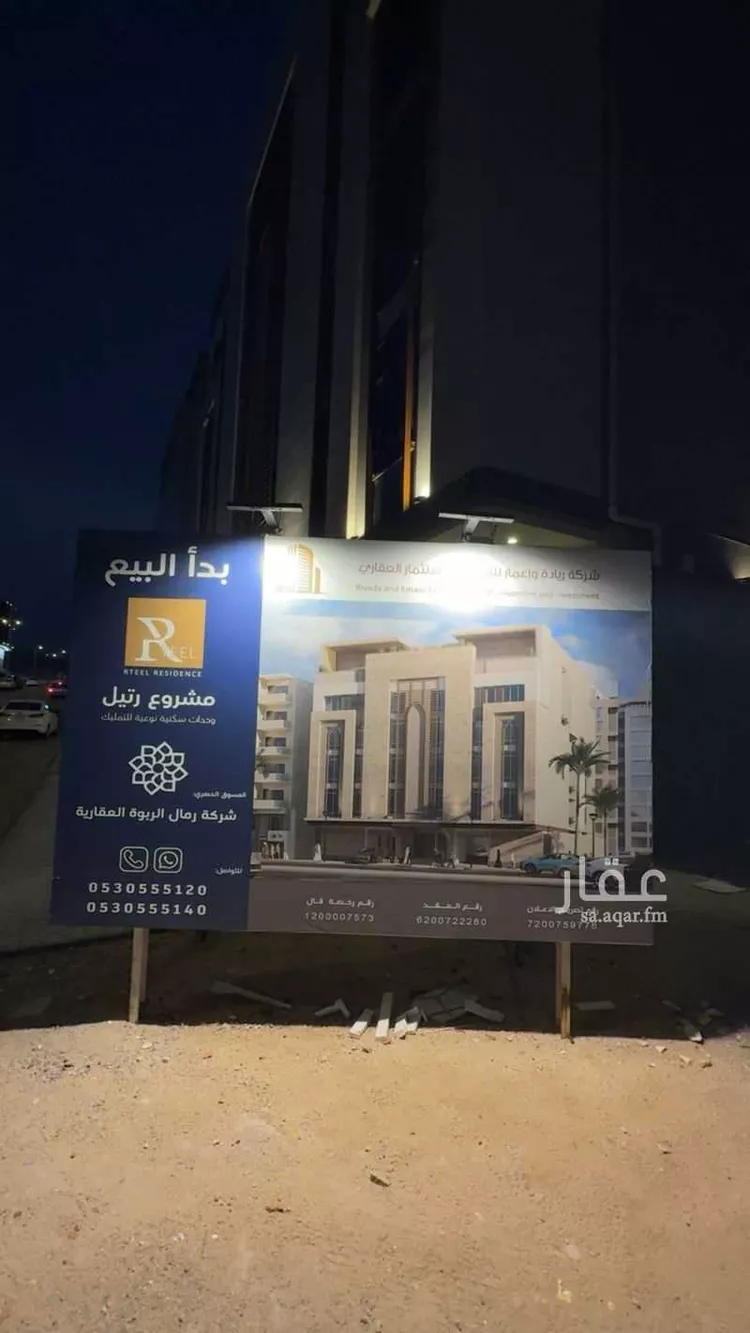 شقة للبيع في شارع شارع إبرهه بن شرحبيل, حي الشوقية, مدينة مكة المكرمة, منطقة مكة المكرمة صورة 4