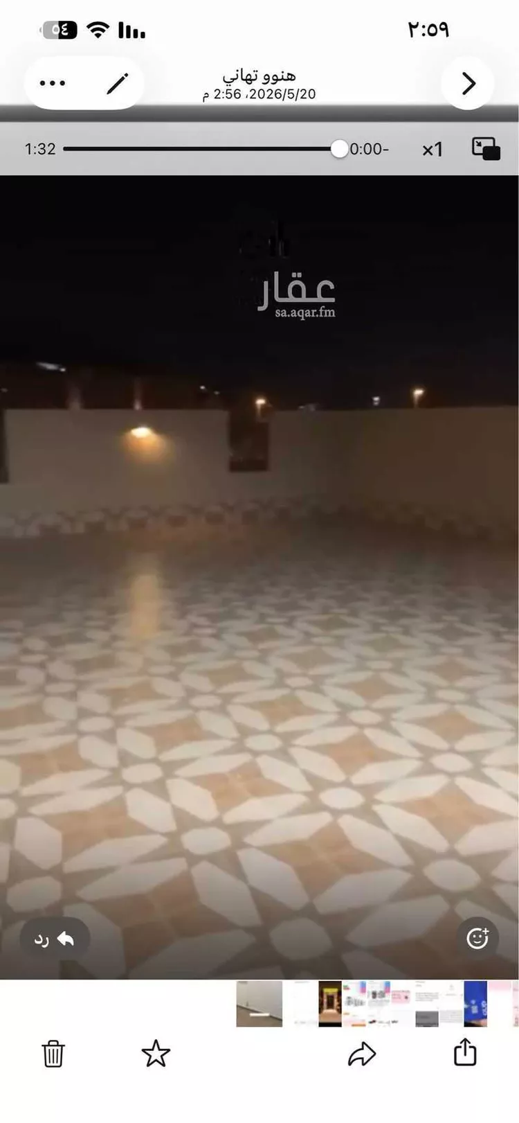 شقة للبيع في شارع ثعلبة بن وديعة الأنصاري رضي الله عنه, حي أم الجود, مدينة مكة المكرمة, منطقة مكة المكرمة