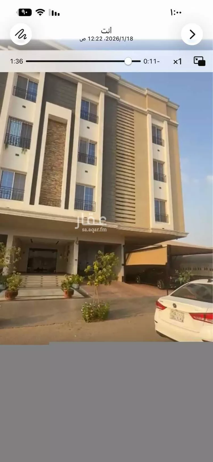 شقة للبيع في شارع ابن يعقوب, حي الشامية الجديد, مدينة مكة المكرمة, منطقة مكة المكرمة صورة 5