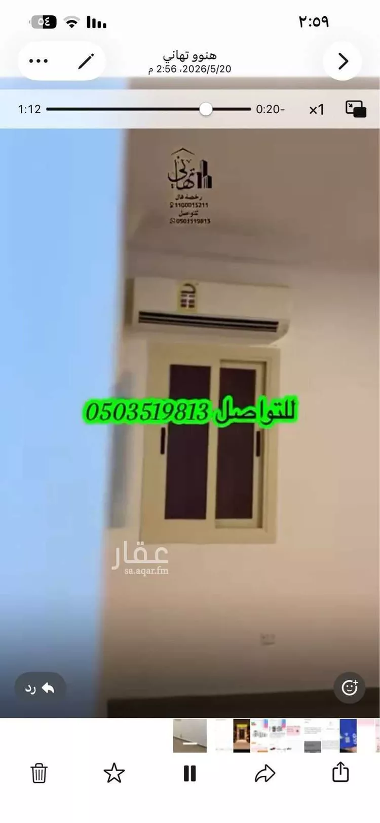 شقة للبيع في شارع ثعلبة بن وديعة الأنصاري رضي الله عنه, حي أم الجود, مدينة مكة المكرمة, منطقة مكة المكرمة صورة 3