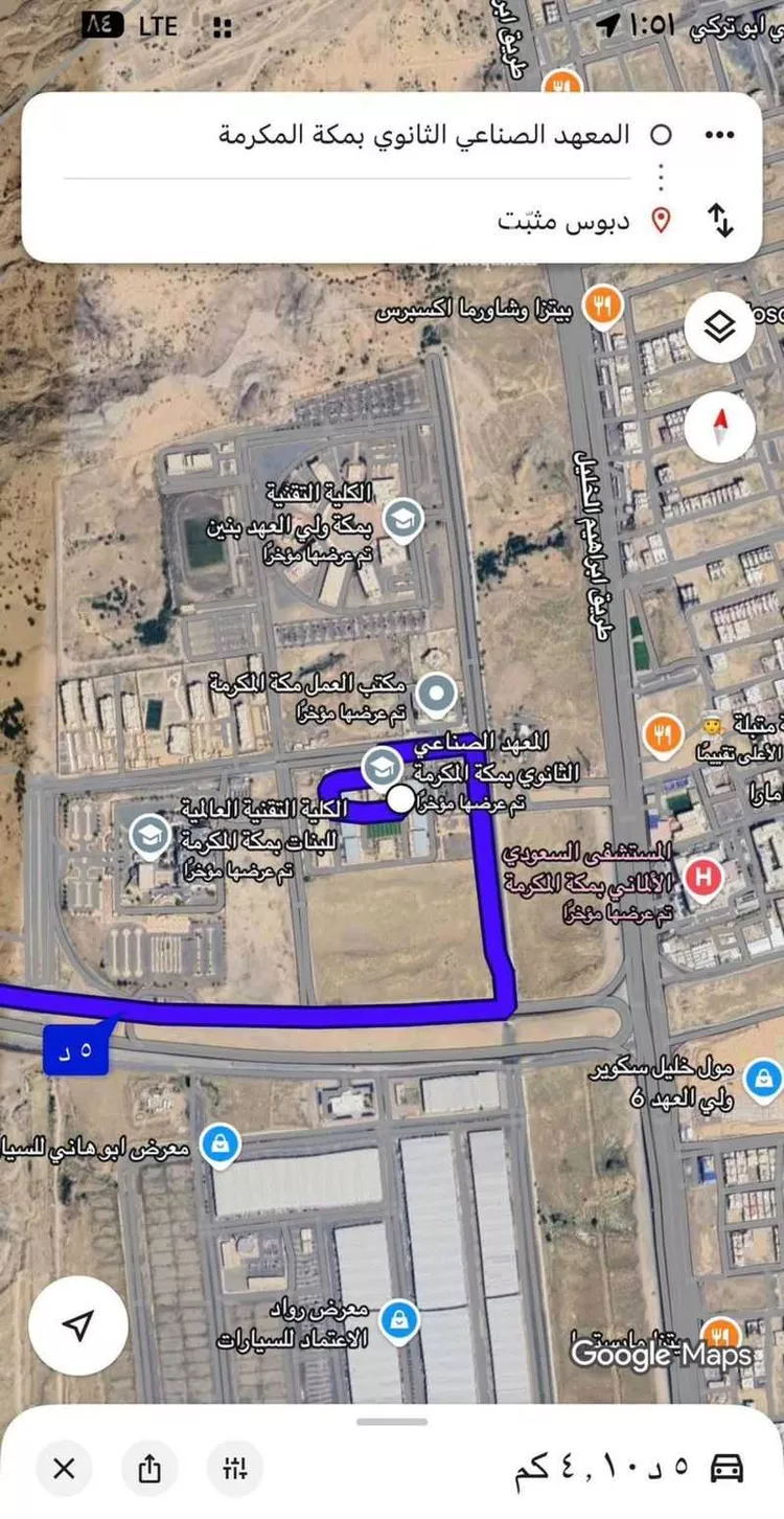 أرض للبيع في شارع عبدالرحمن المرزوقي, حي القرارة الجديد, مدينة مكة المكرمة, منطقة مكة المكرمة صورة 2