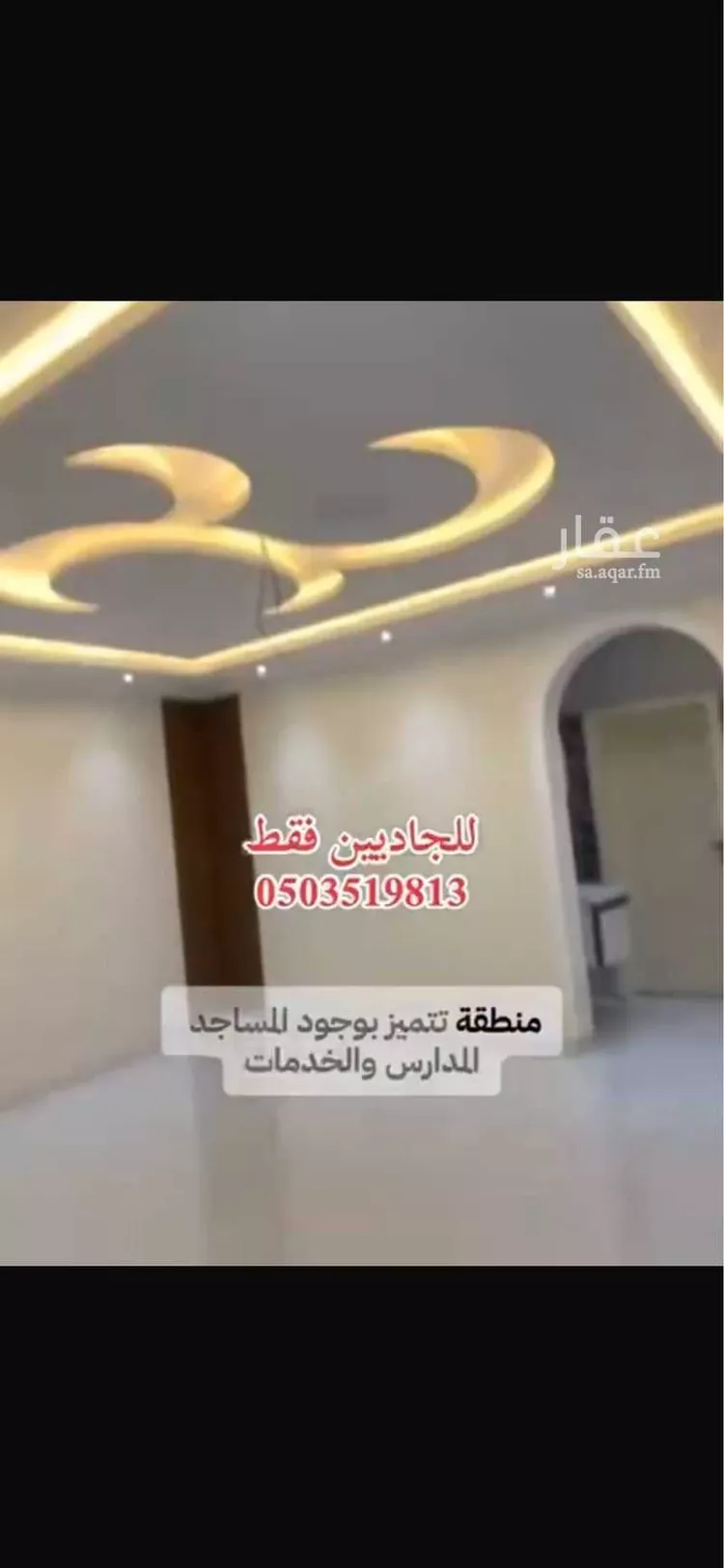 فيلا للبيع في شارع أبو الفرج الاصفهاني, حي الشامية الجديد, مدينة مكه المكرمه, منطقة مكة المكرمة صورة 5