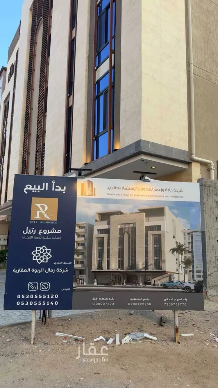 شقة للبيع في شارع شارع إبرهه بن شرحبيل, حي الشوقية, مدينة مكة المكرمة, منطقة مكة المكرمة صورة 5