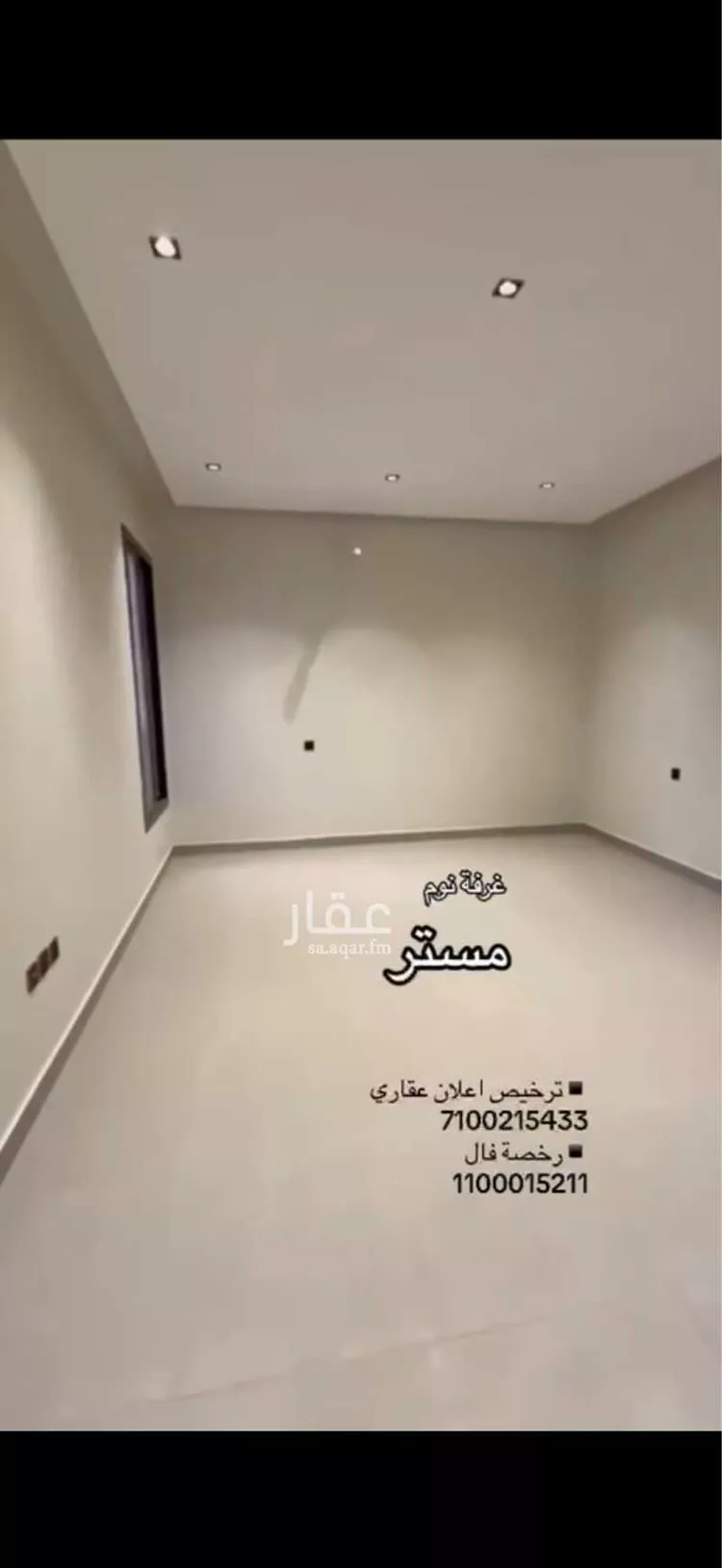 شقة للبيع في شارع سعيد بن زيد القرشي, حي بطحاء قريش, مدينة مكة المكرمة, منطقة مكة المكرمة صورة 4