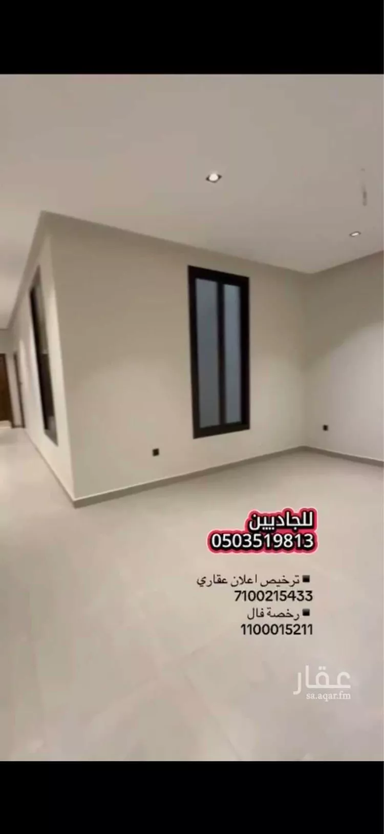 شقة للبيع في شارع سعيد بن زيد القرشي, حي بطحاء قريش, مدينة مكة المكرمة, منطقة مكة المكرمة صورة 5