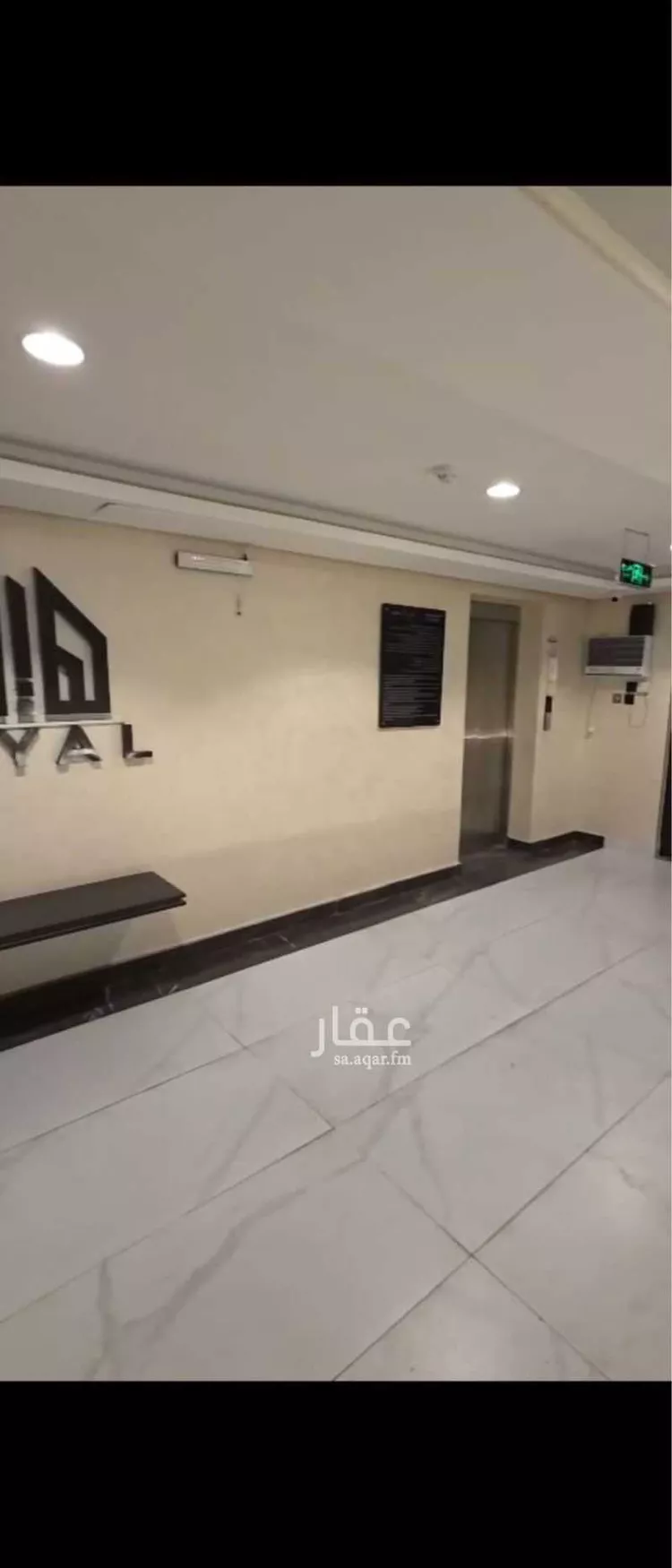 Apartment for Rent in Dammam As Saif