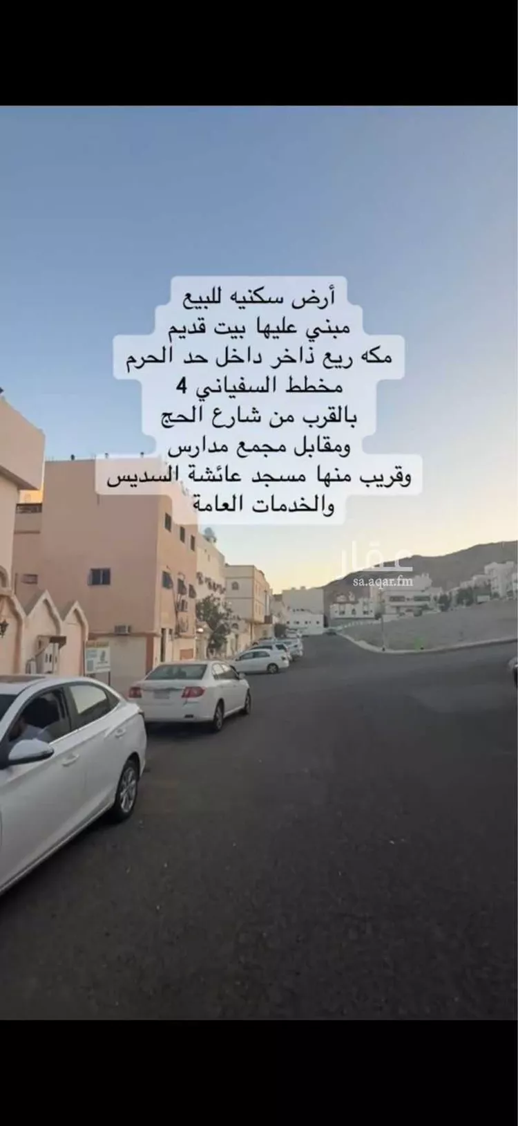 فيلا للبيع في شارع الغافقي, حي قرطبة, مدينة مكة المكرمة, منطقة مكة المكرمة صورة 2