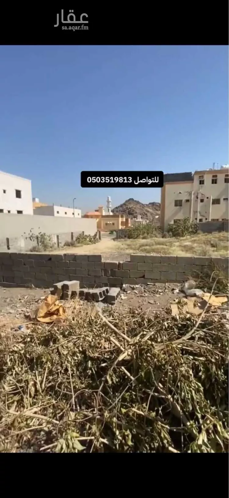 أرض للبيع في شارع الثبات, حي العوالي, مدينة مكة المكرمة, منطقة مكة المكرمة 6