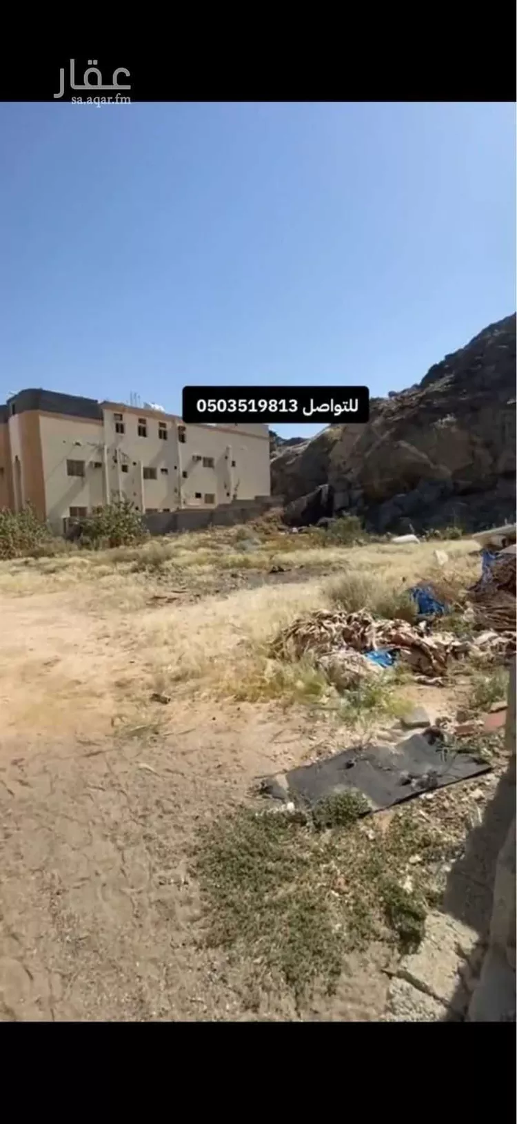 أرض للبيع في شارع الثبات, حي العوالي, مدينة مكة المكرمة, منطقة مكة المكرمة صورة 4