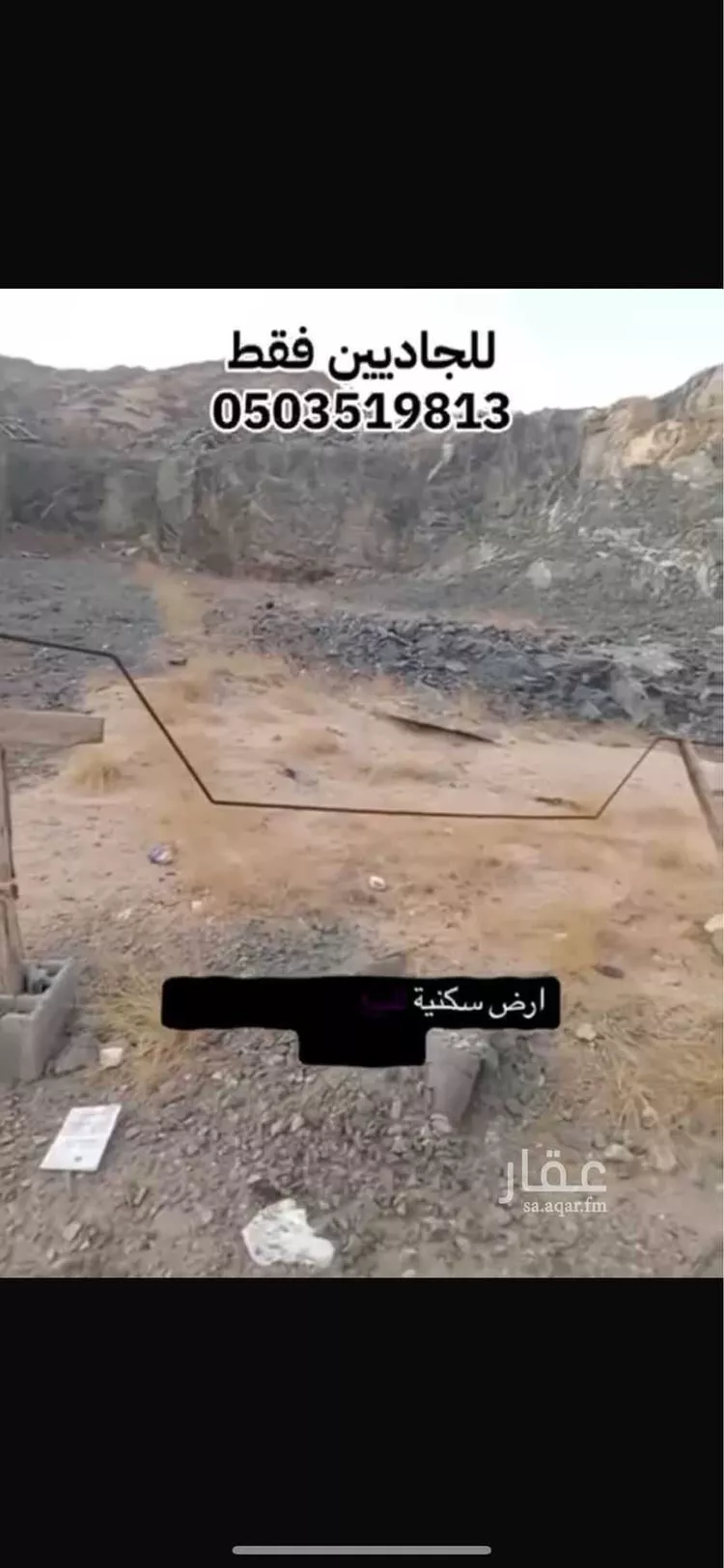 أرض للبيع في شارع ابن الفاخر القرشي, حي القشاشية الجديد, مدينة مكه المكرمه, منطقة مكة المكرمة صورة 2